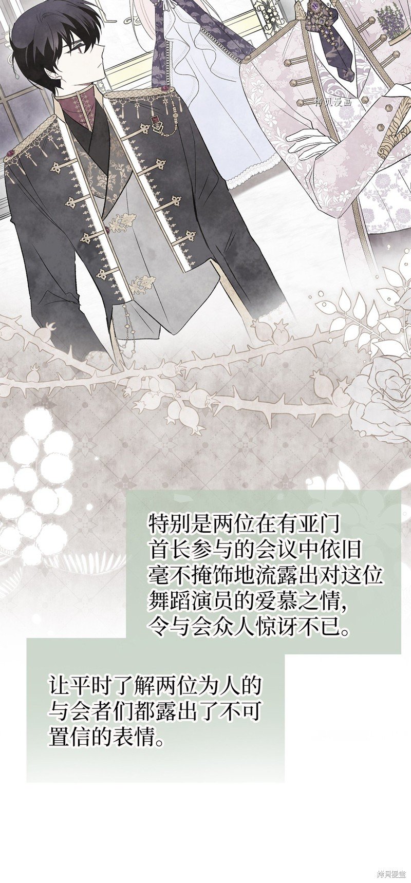 第83话
