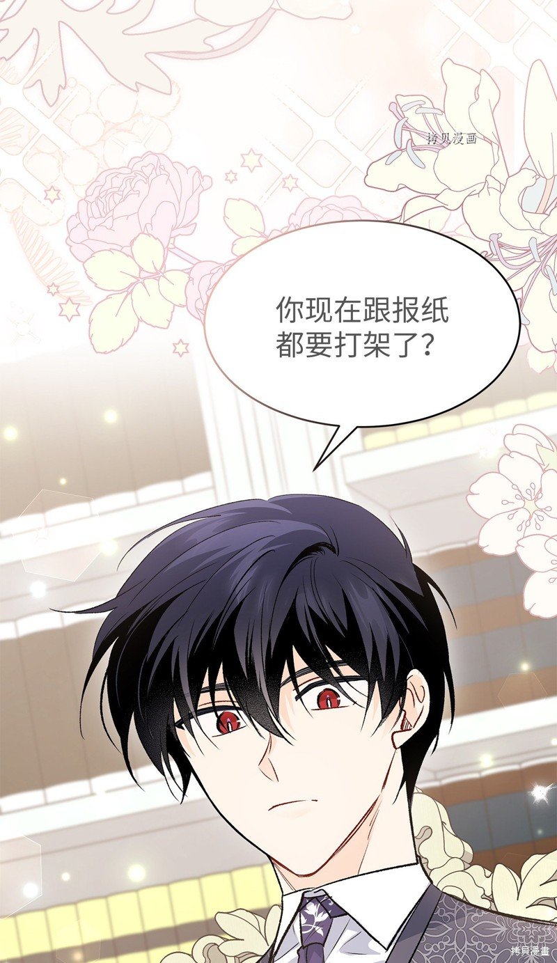 第83话