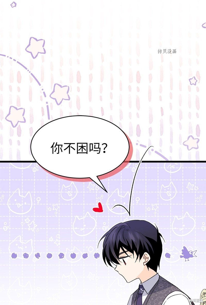 第83话