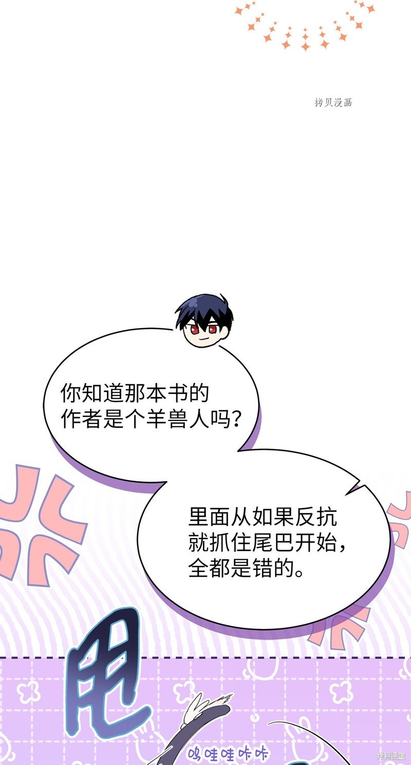 第83话