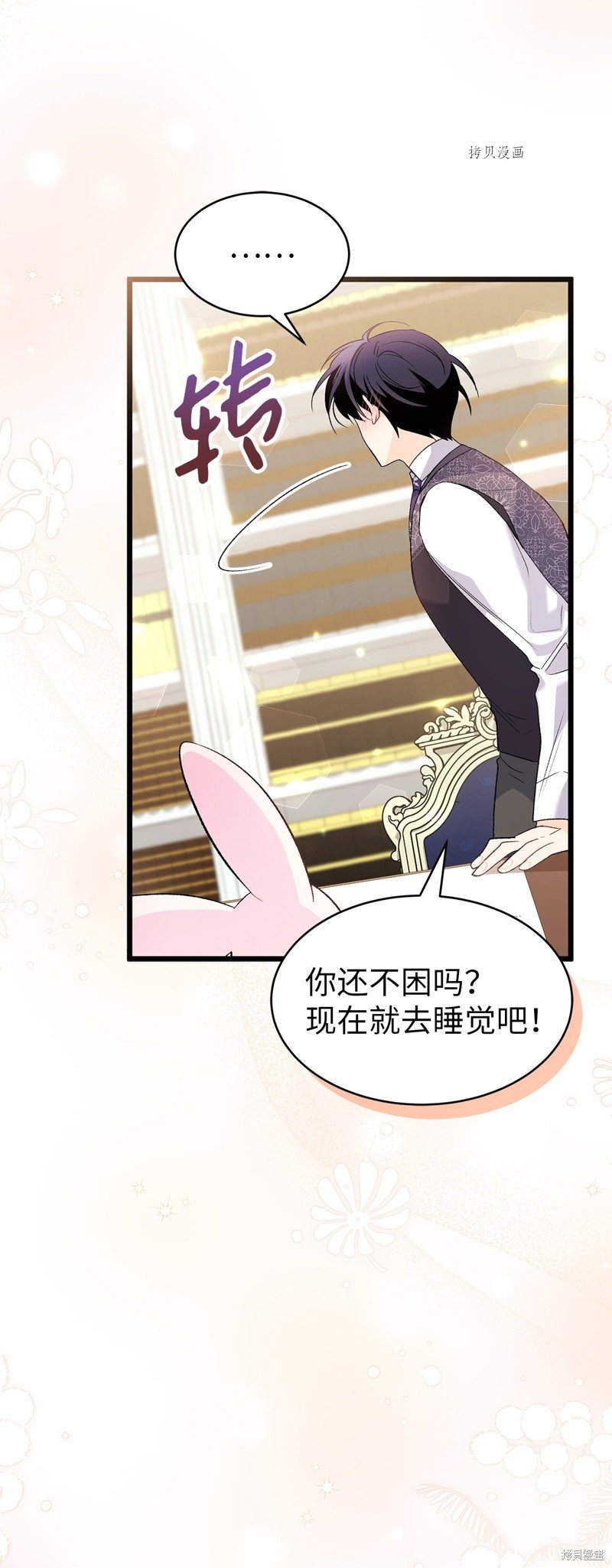 第83话