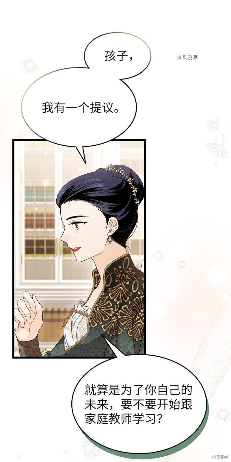 第84话