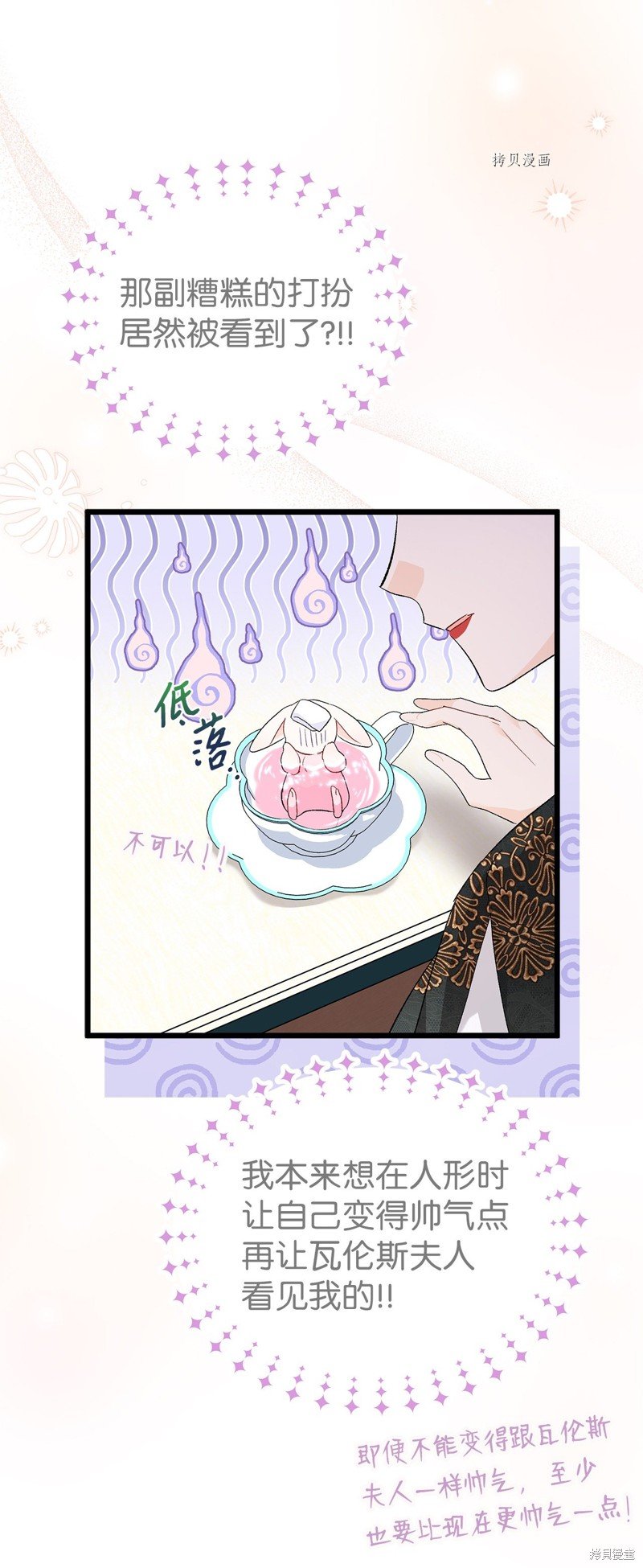 第84话