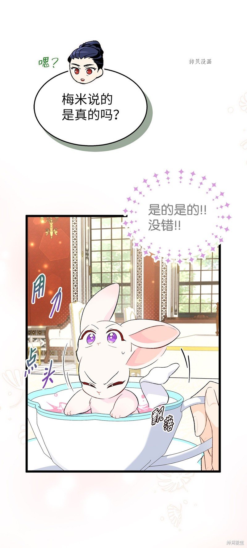 第84话