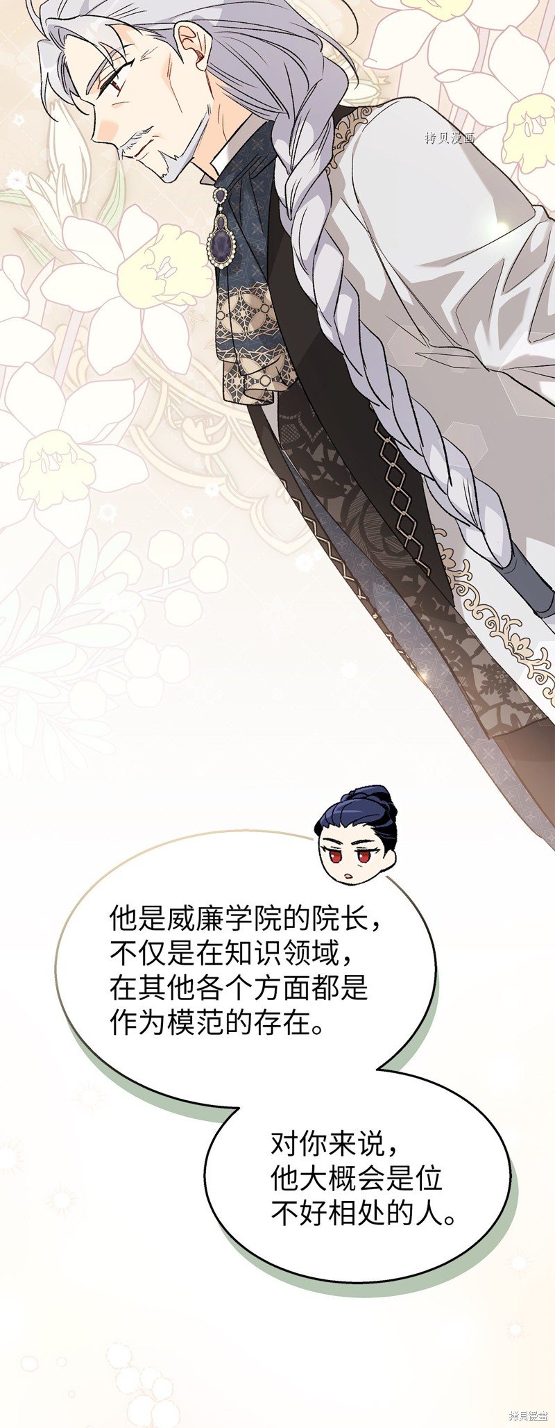 第84话