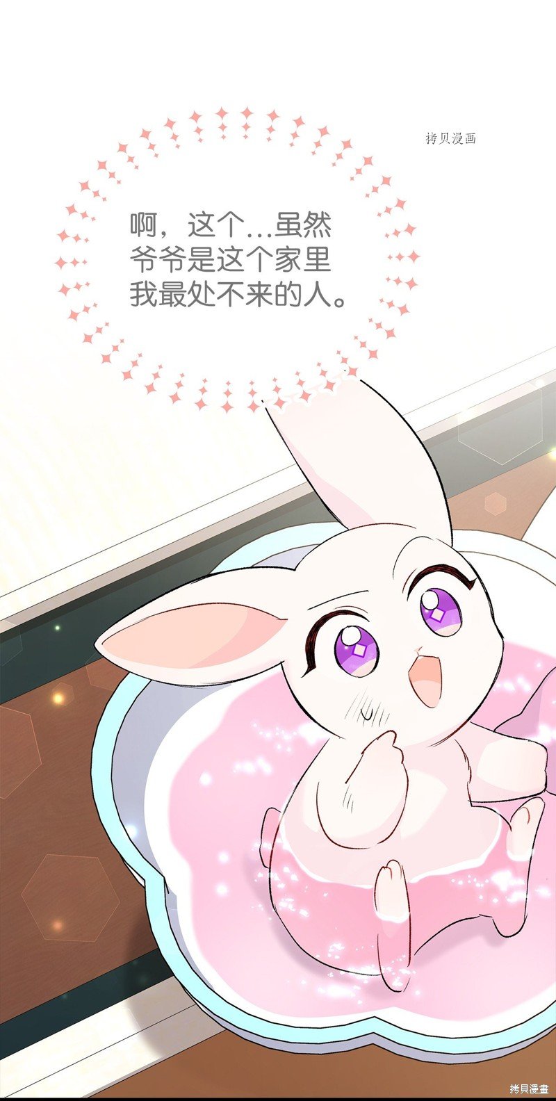 第84话