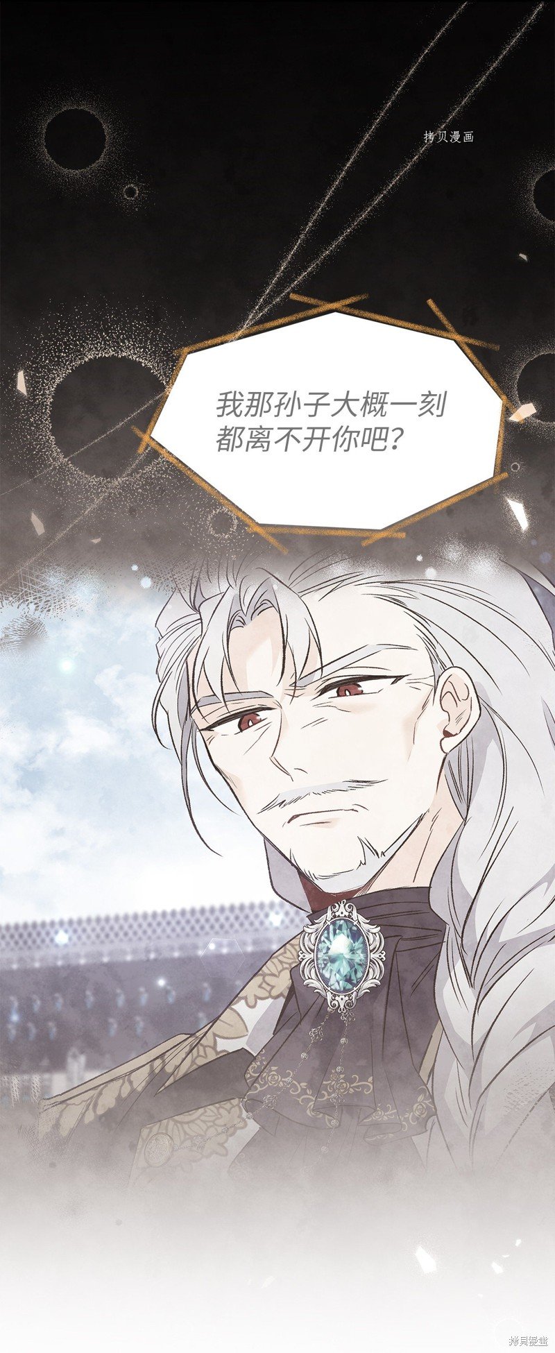 第84话