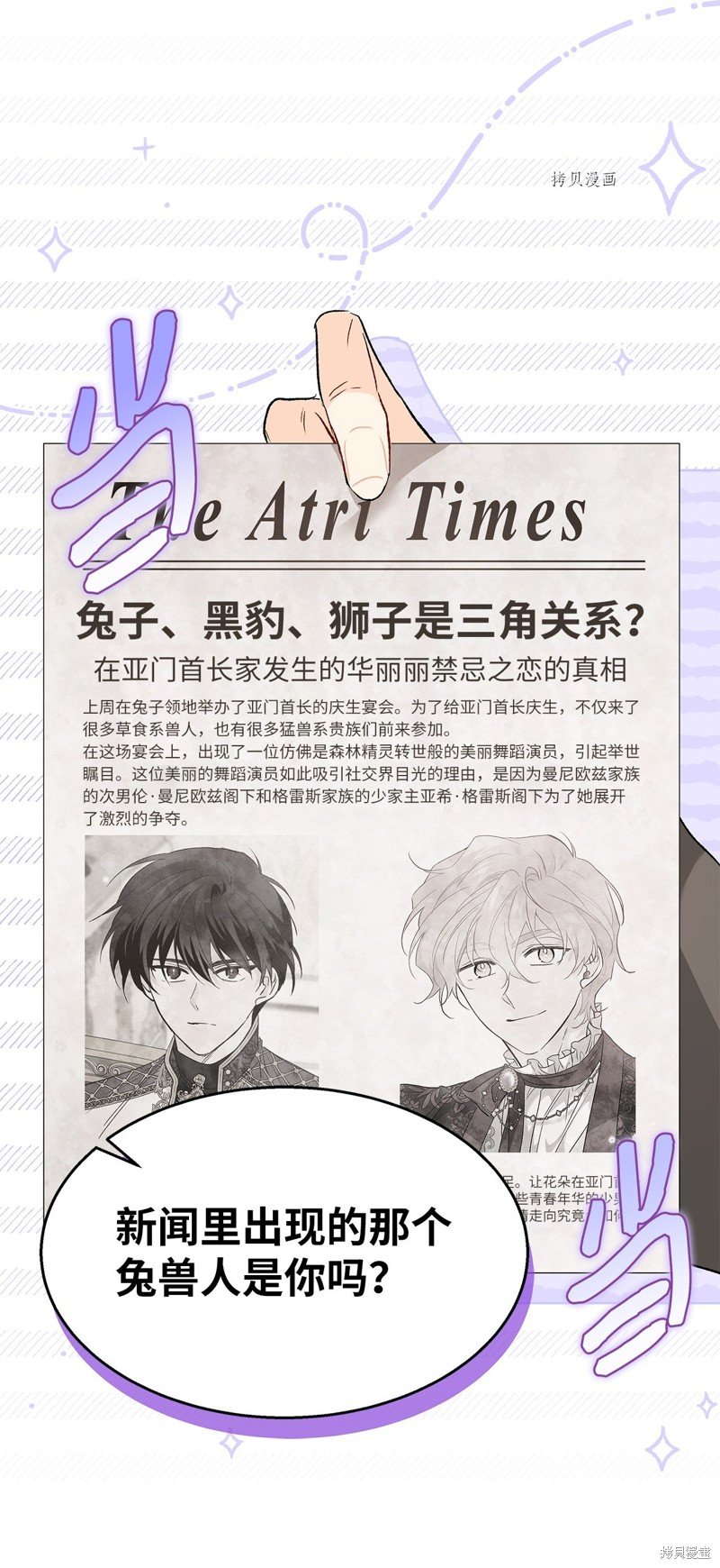 第84话