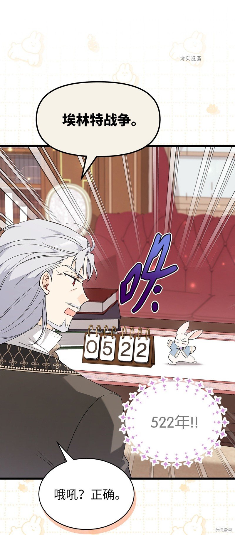 第84话