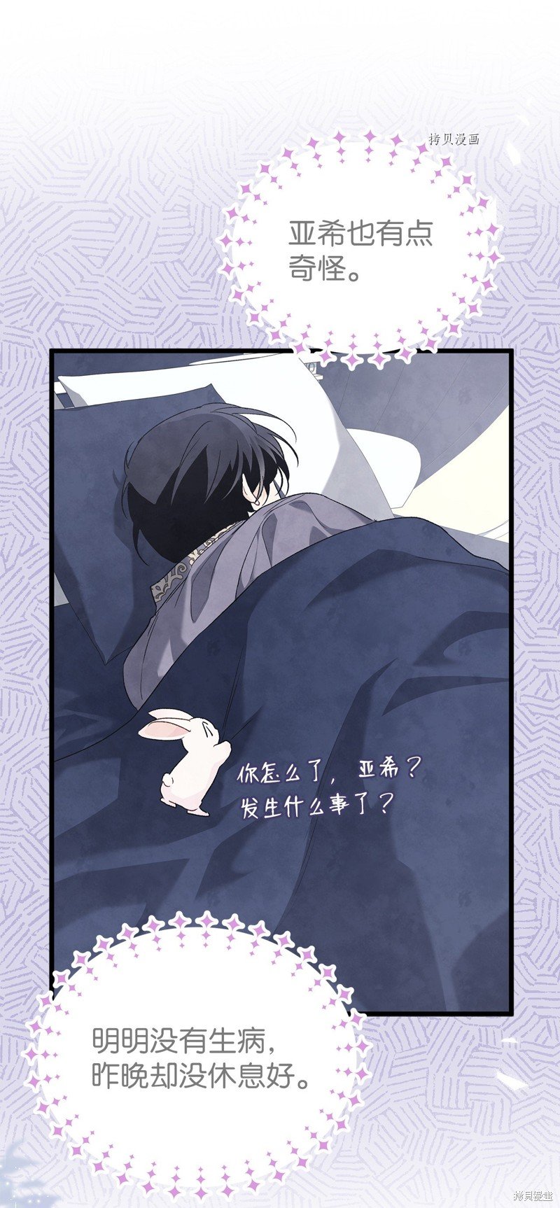 第84话