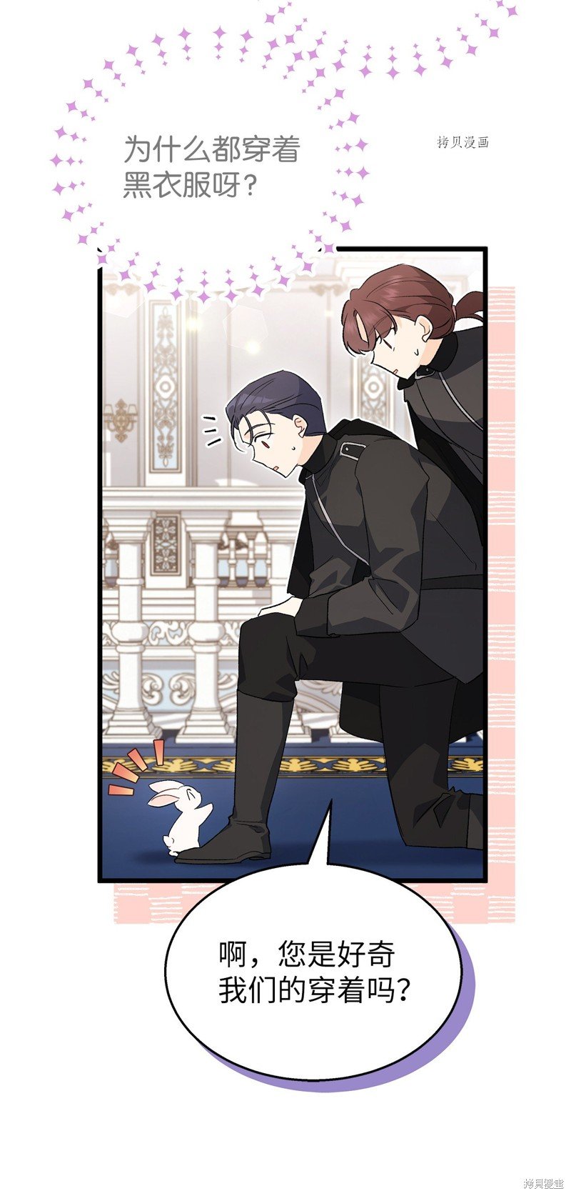 第84话