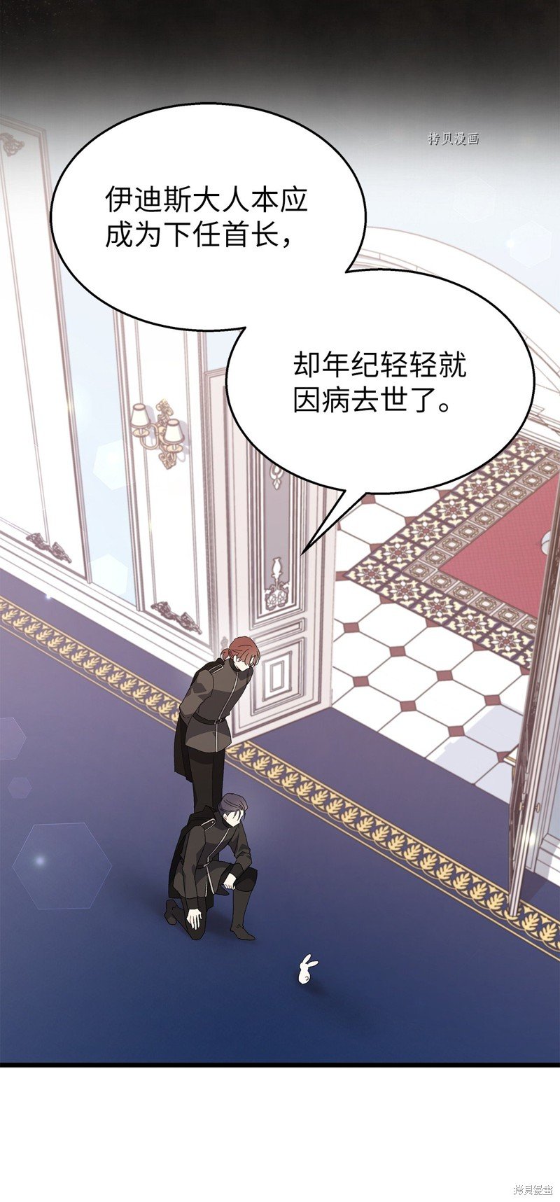第84话