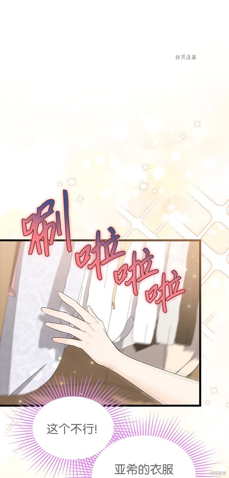 第85话