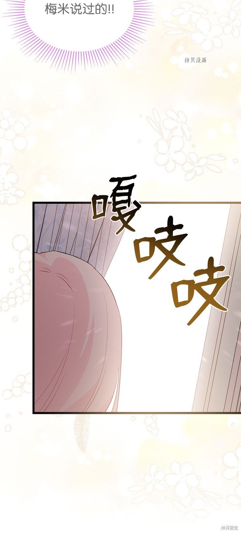 第85话