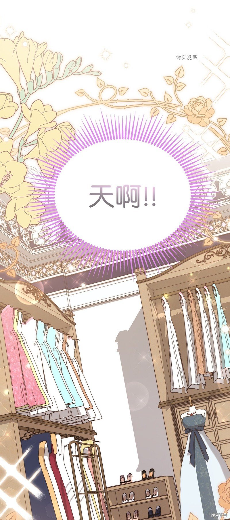 第85话