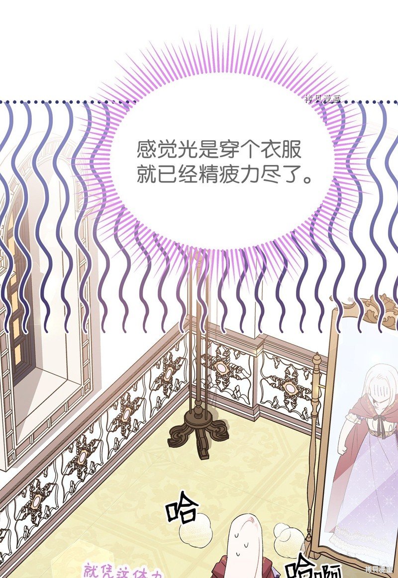 第85话