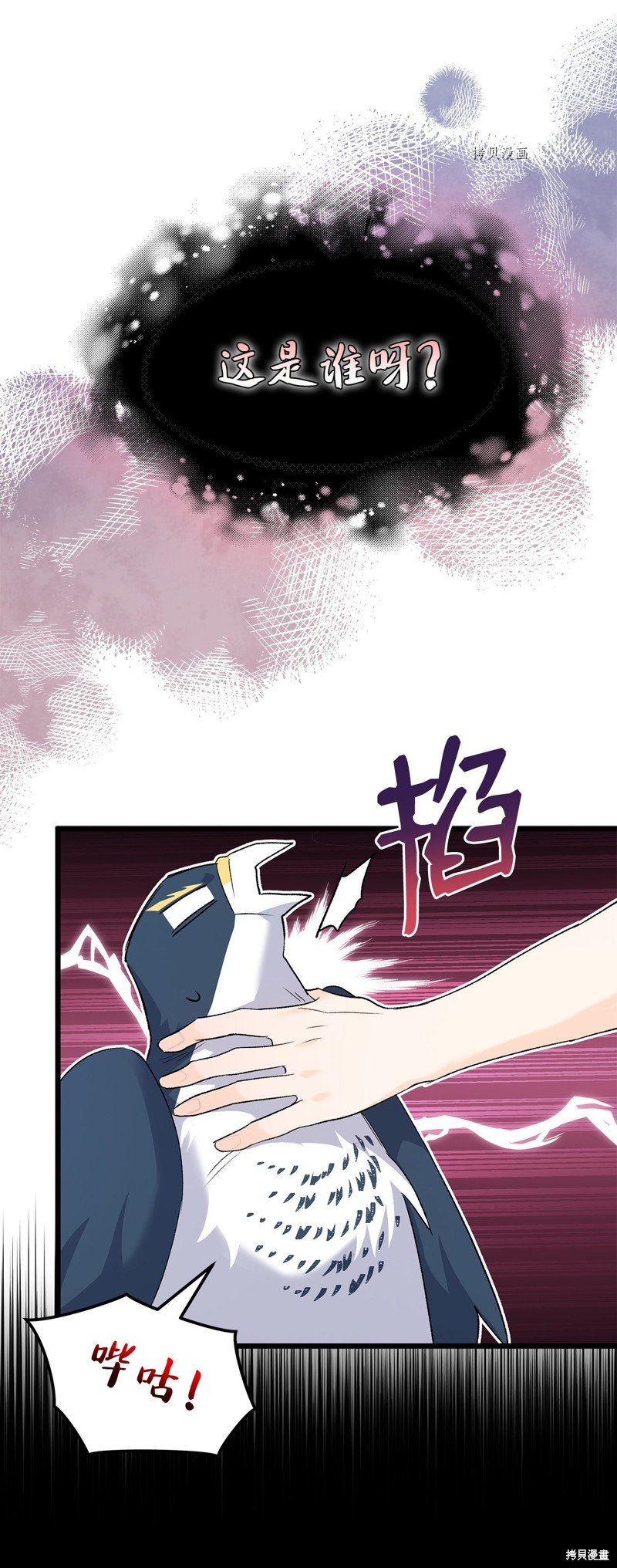 第85话