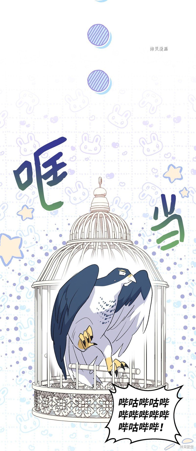 第85话