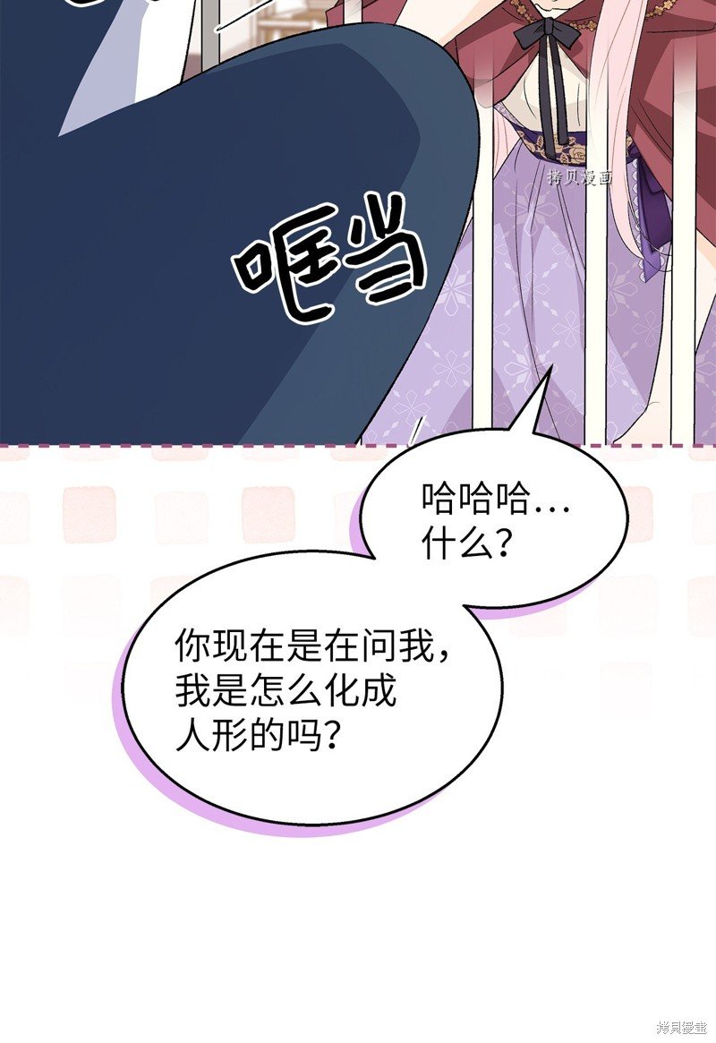 第85话