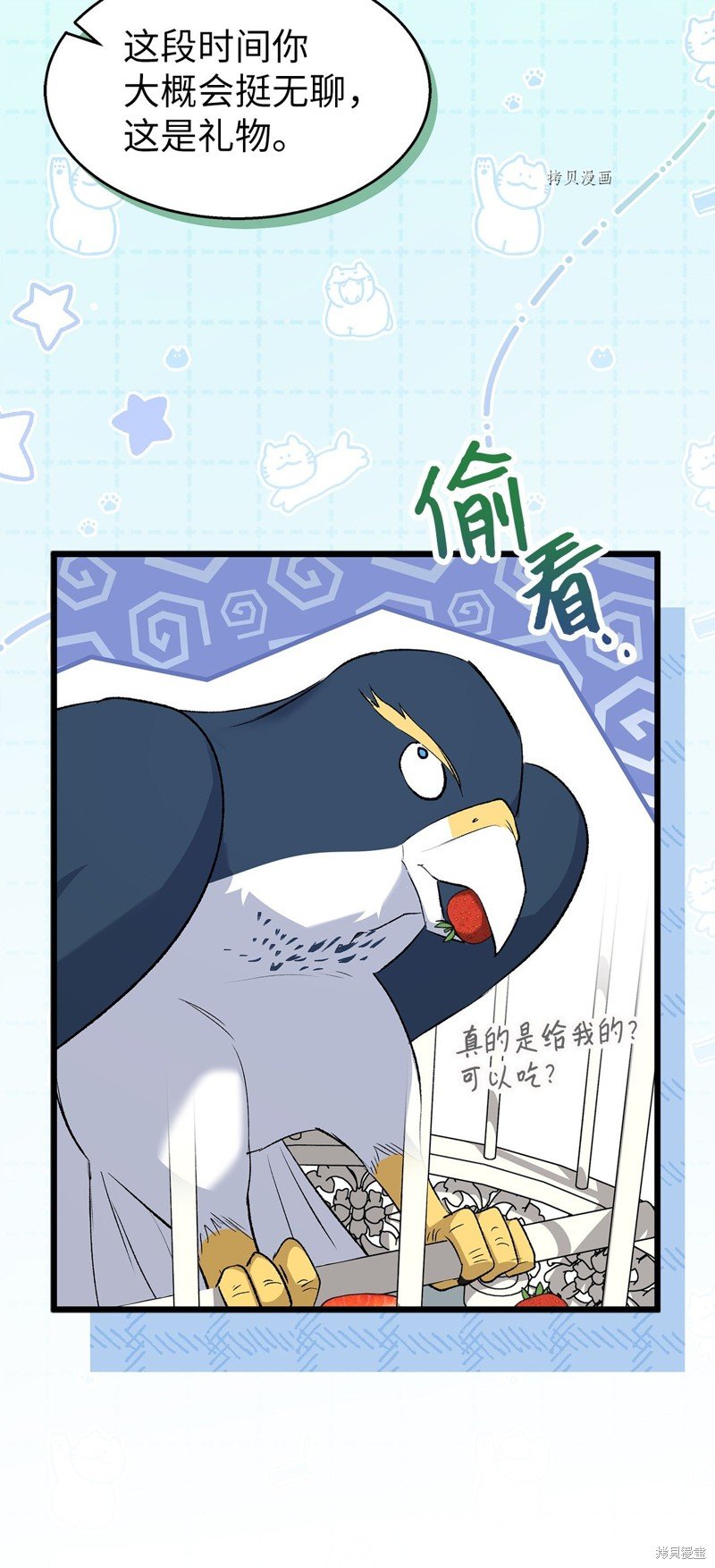 第85话