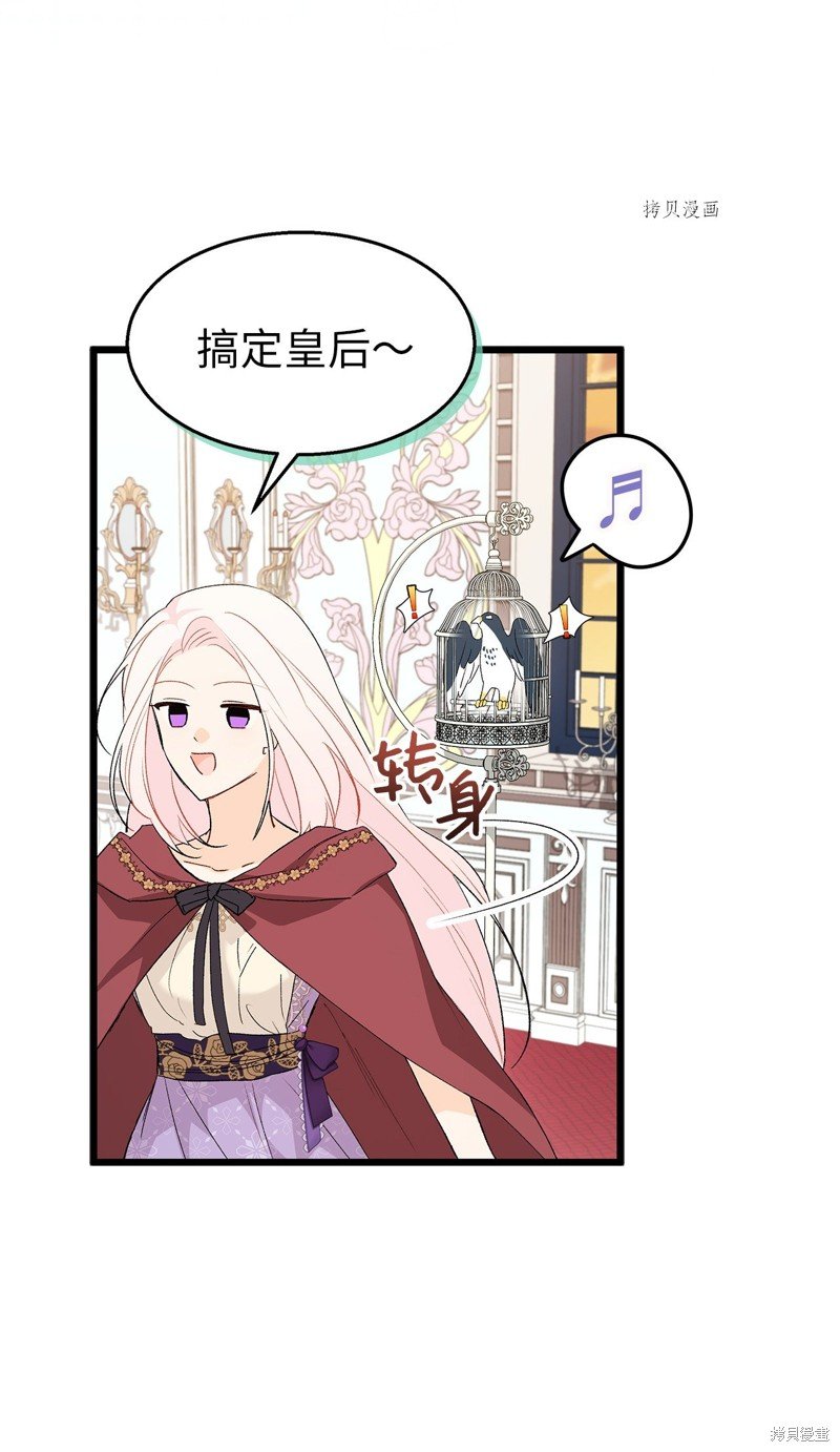 第85话
