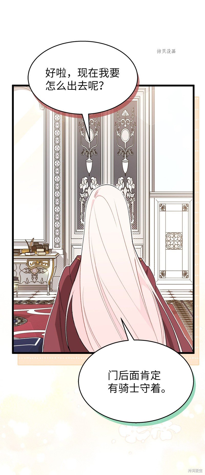 第85话