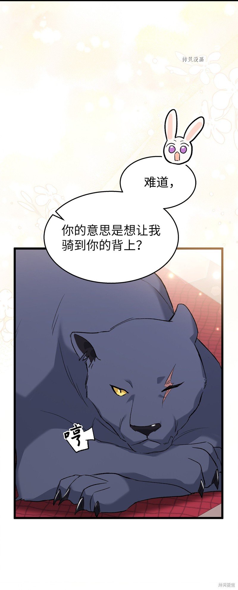第85话