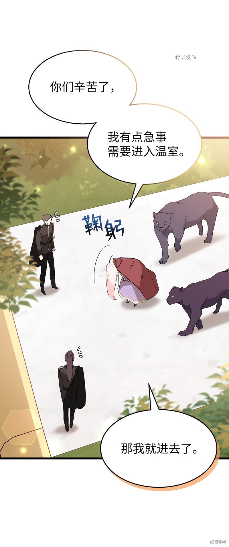 第85话