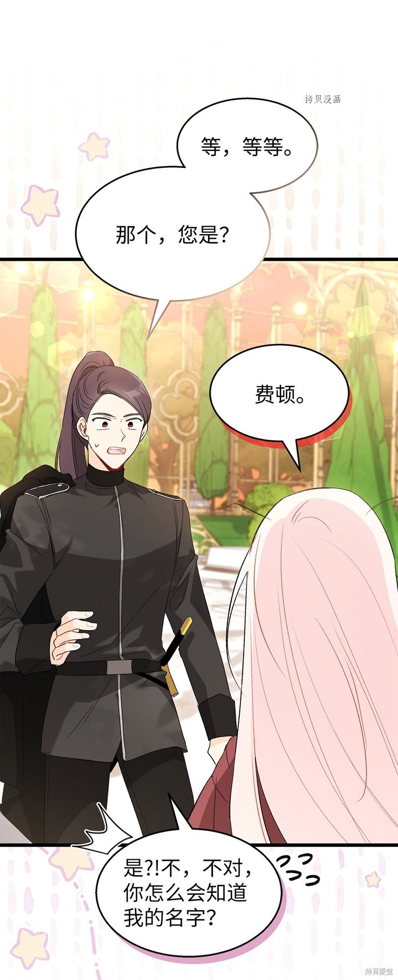 第85话