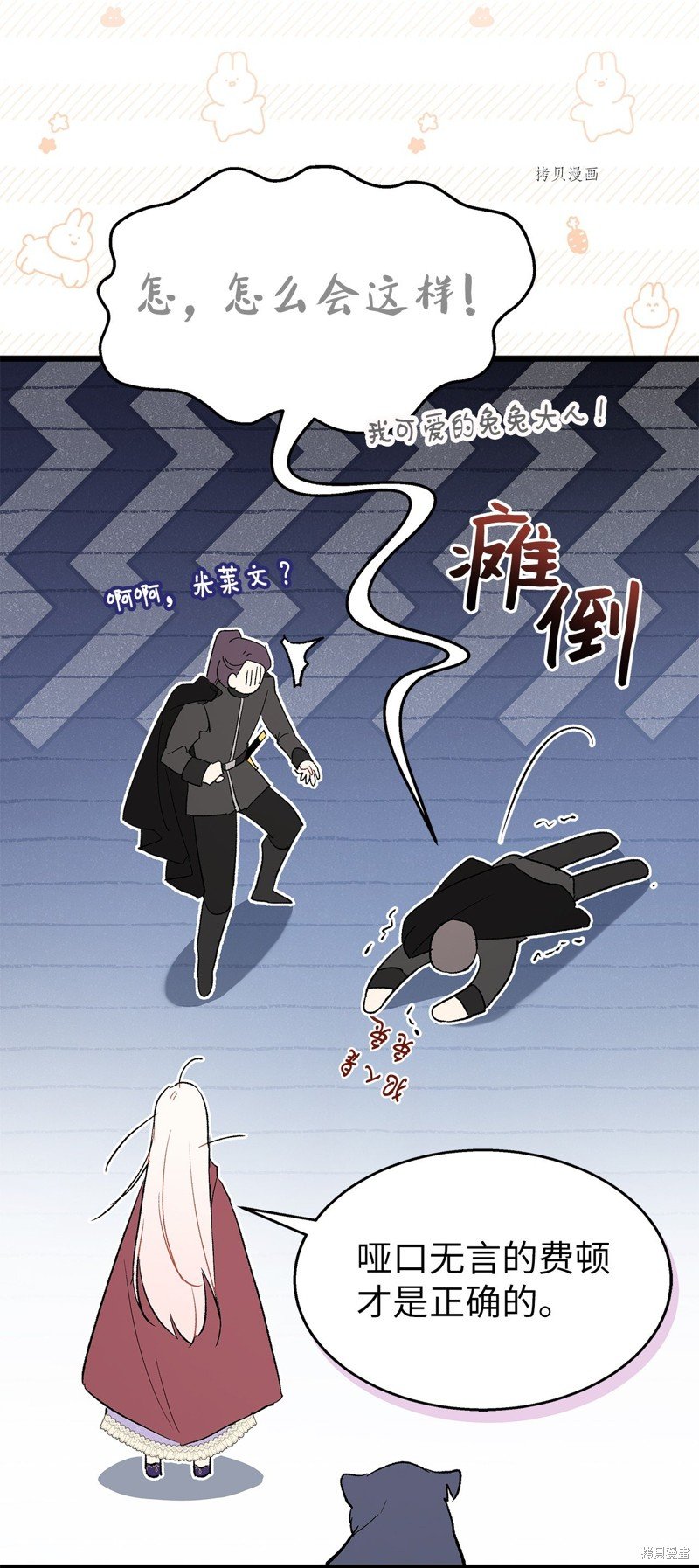 第85话
