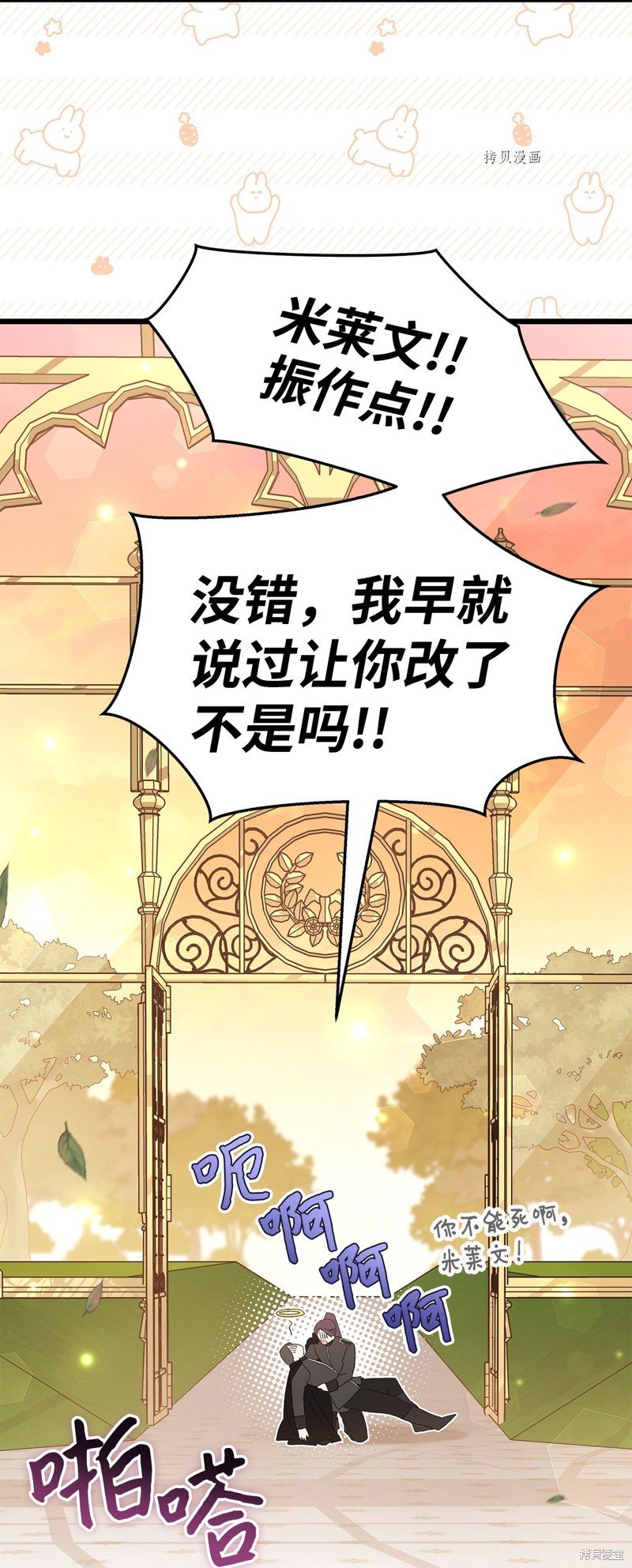 第85话