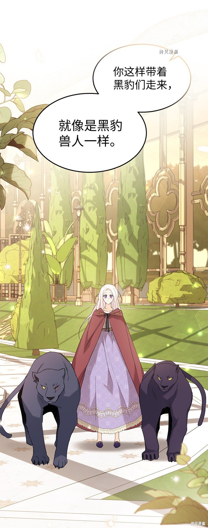 第85话