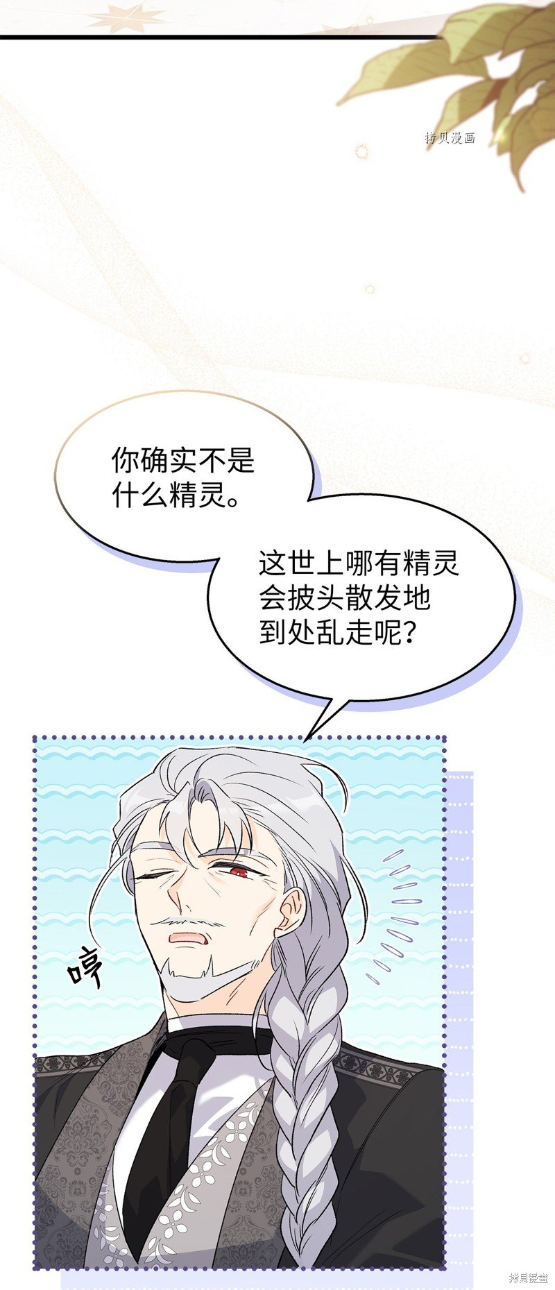 第85话