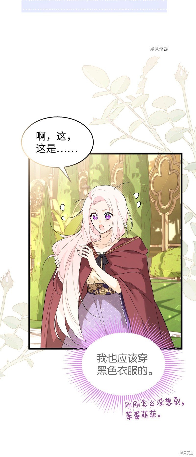 第85话