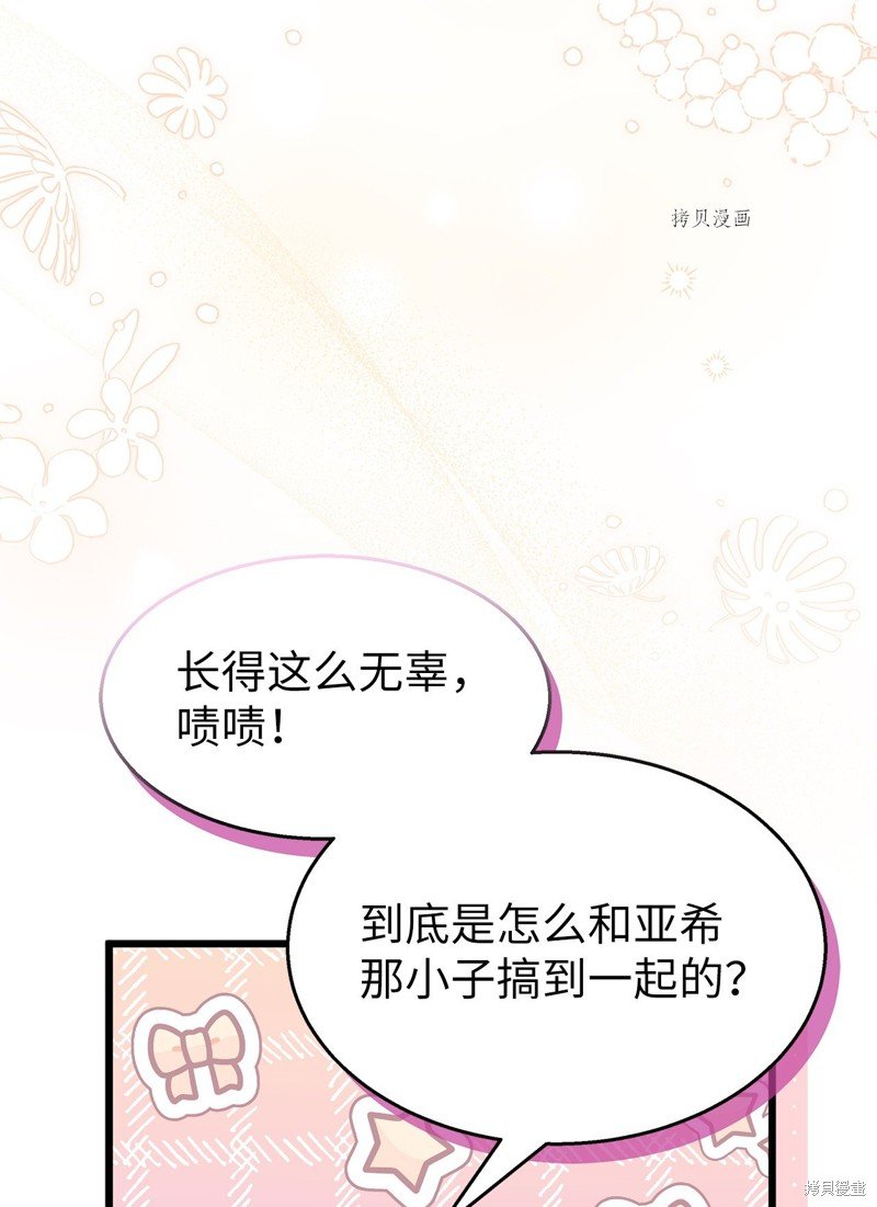 第85话