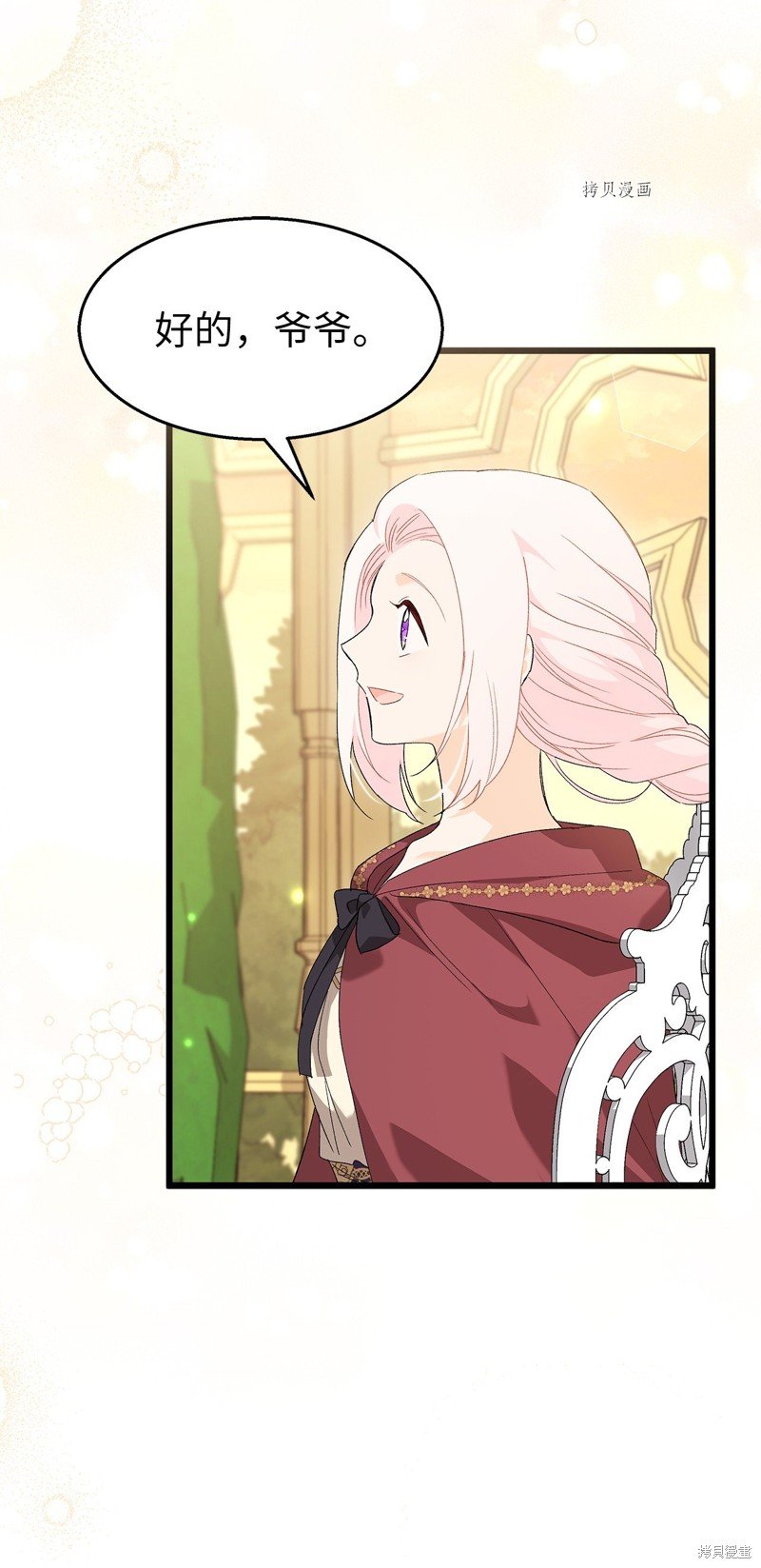 第86话