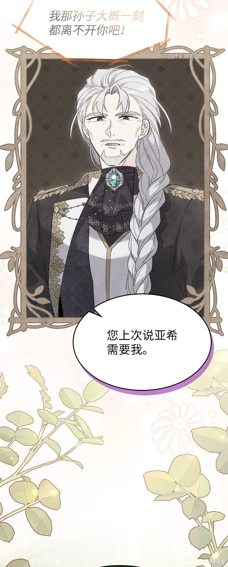 第86话
