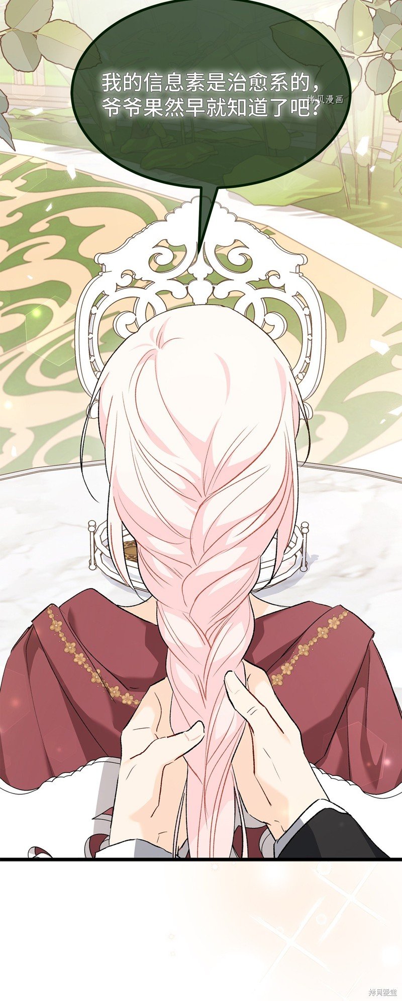 第86话