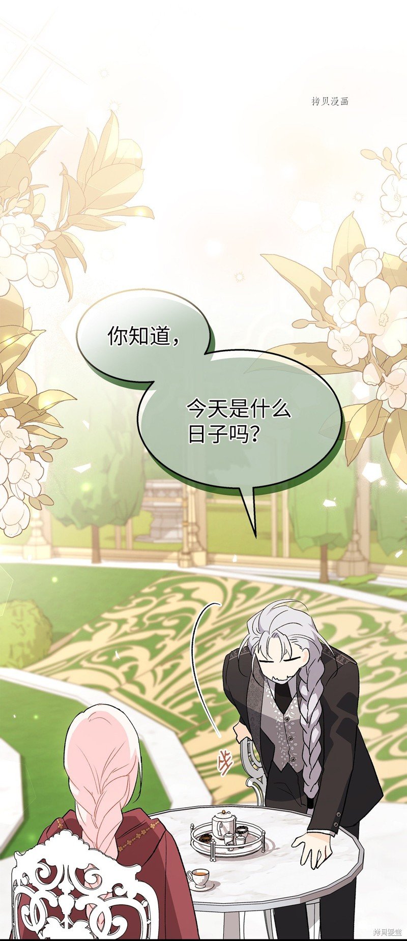 第86话