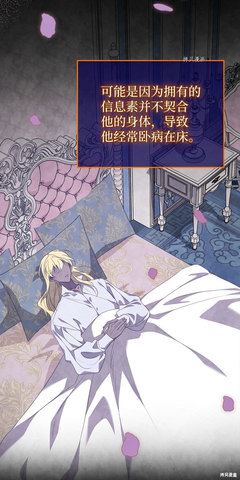 第86话