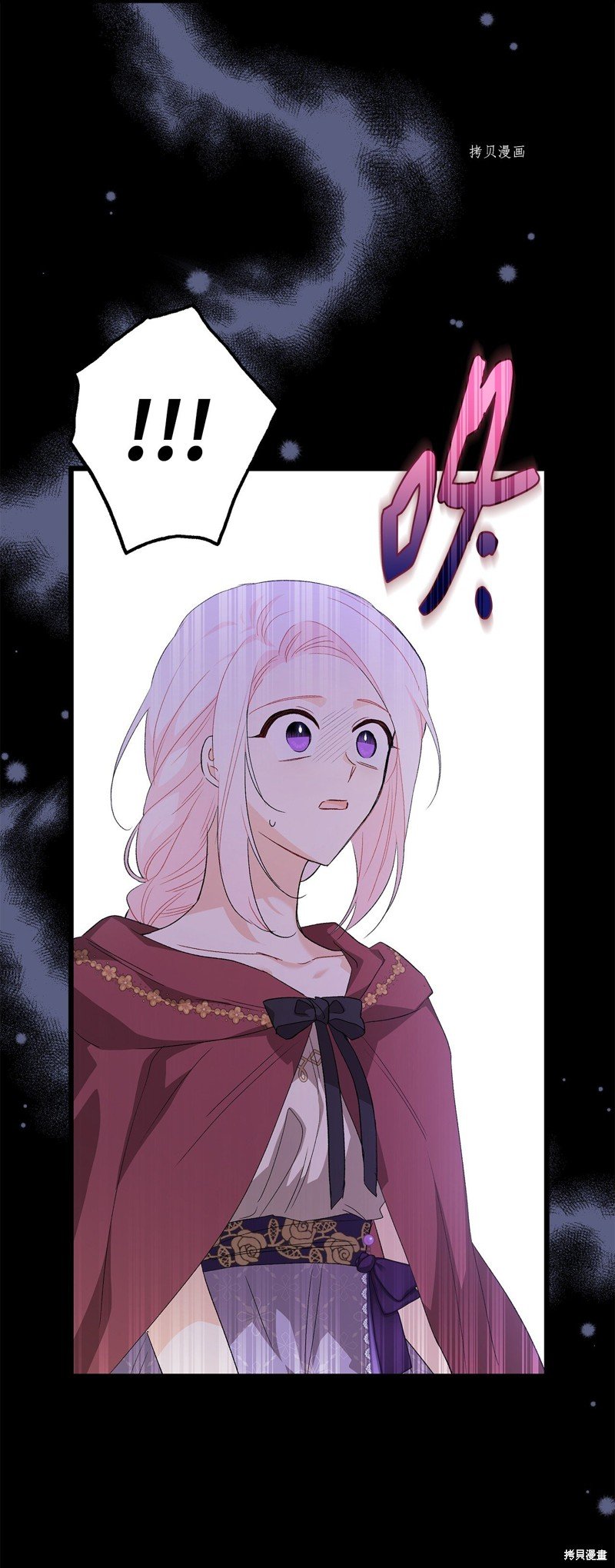 第86话