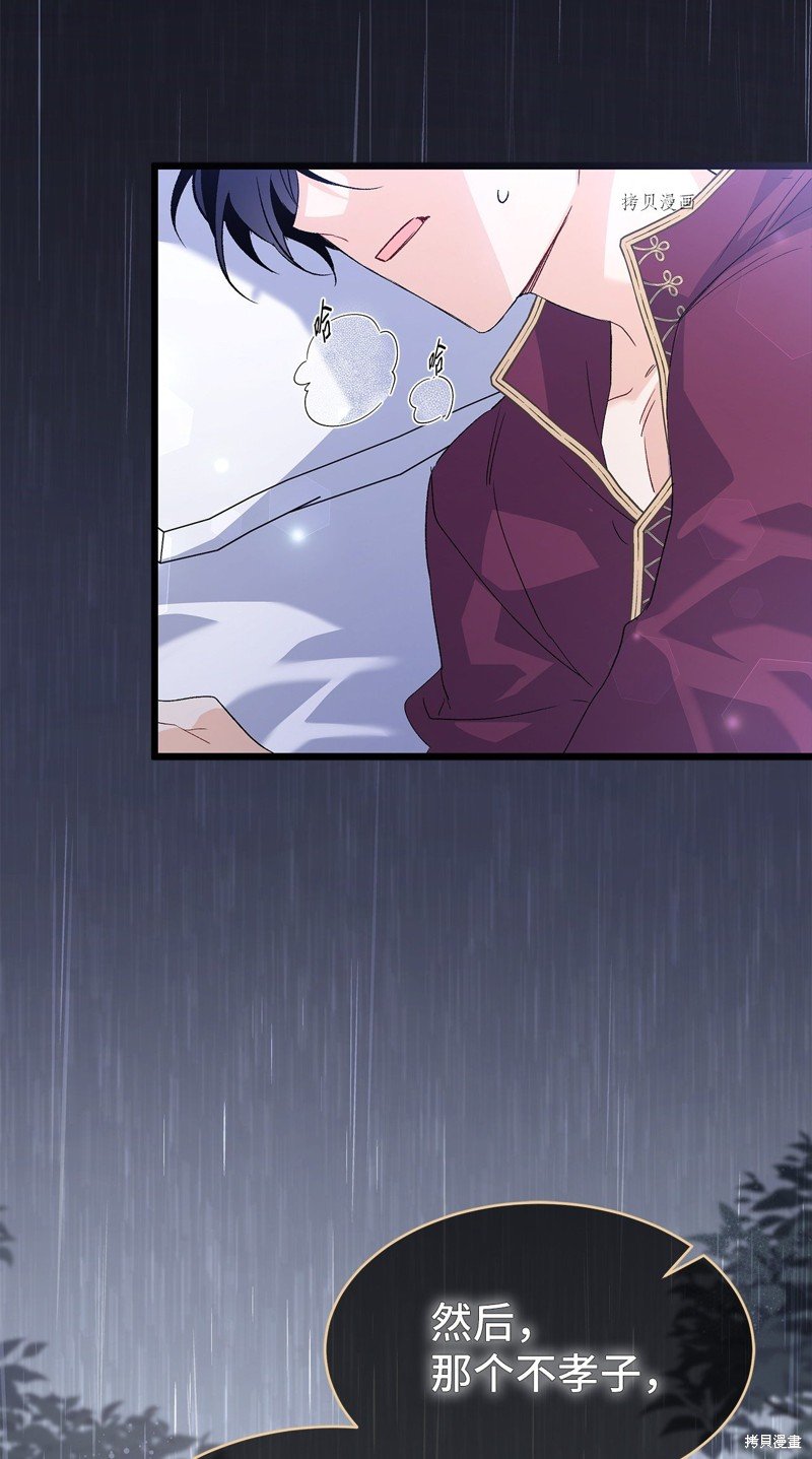 第86话
