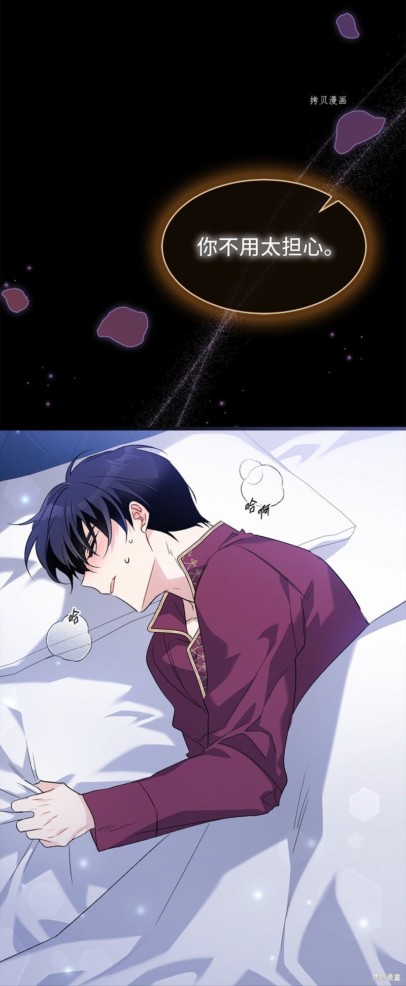 第86话