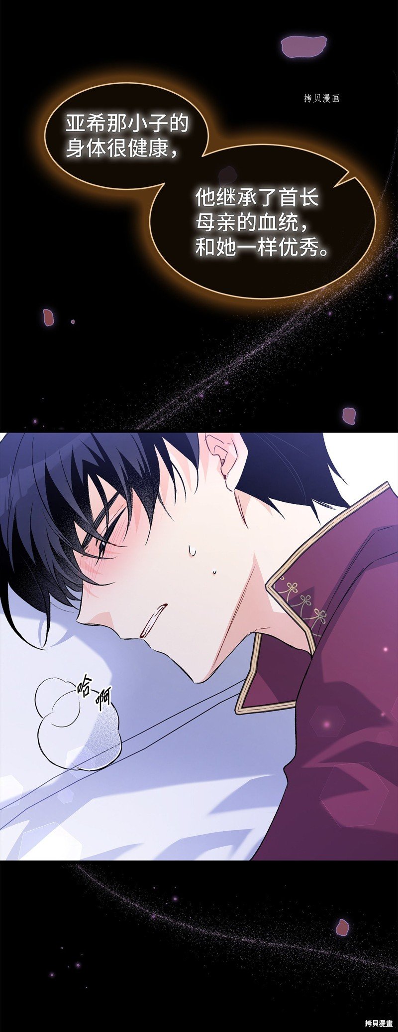 第86话