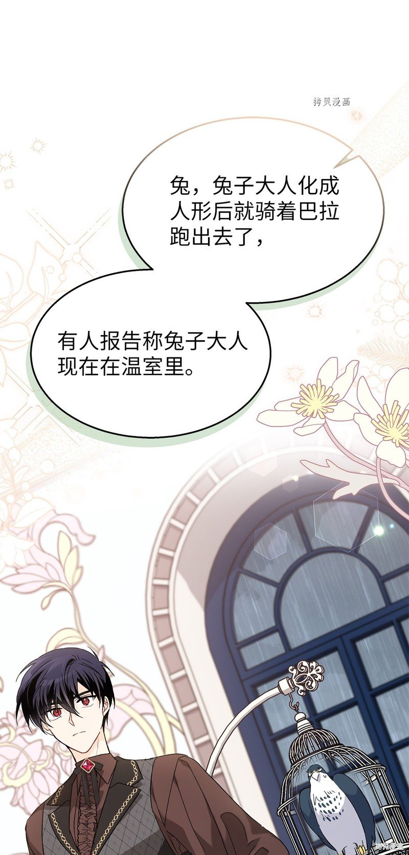 第86话