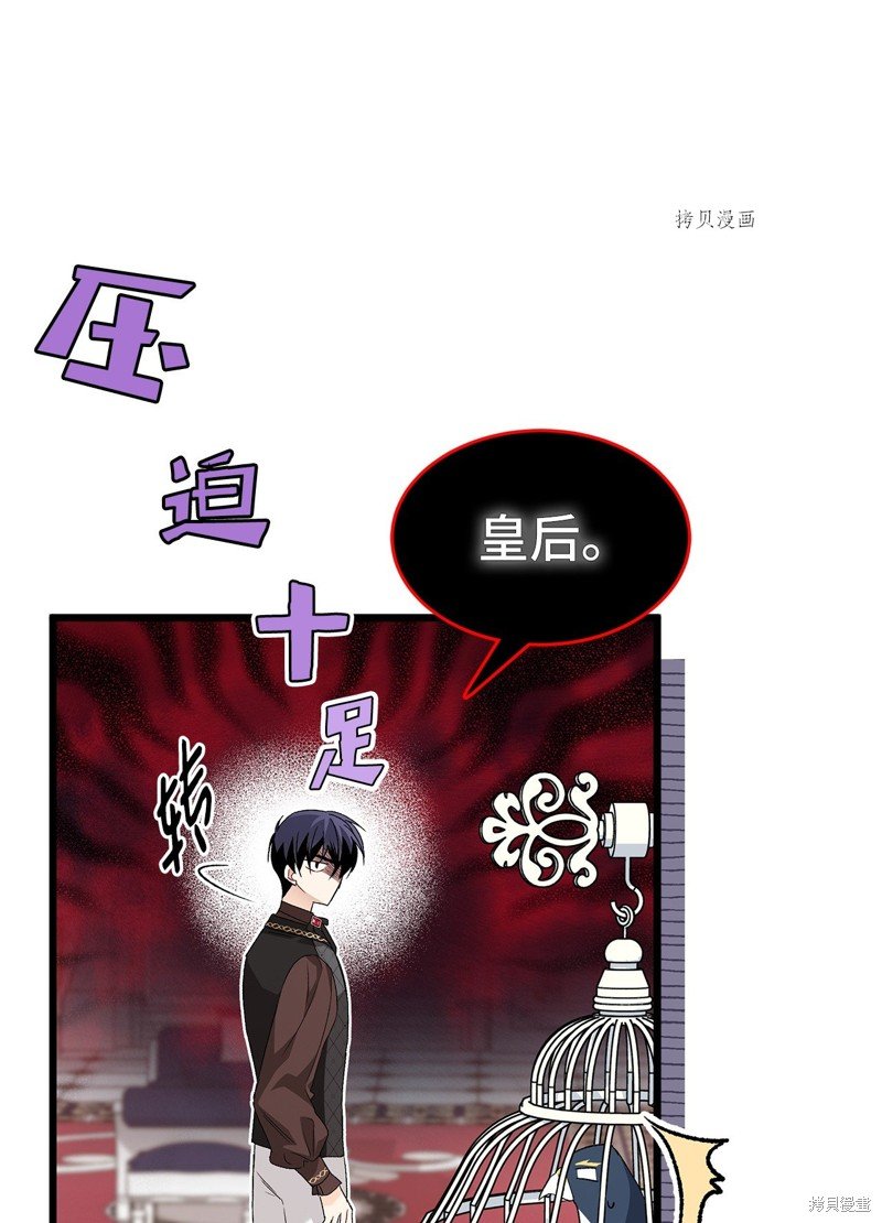 第86话