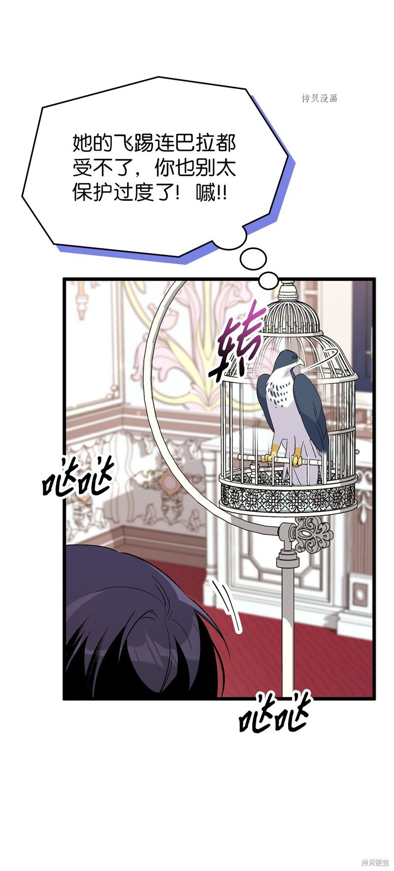 第86话