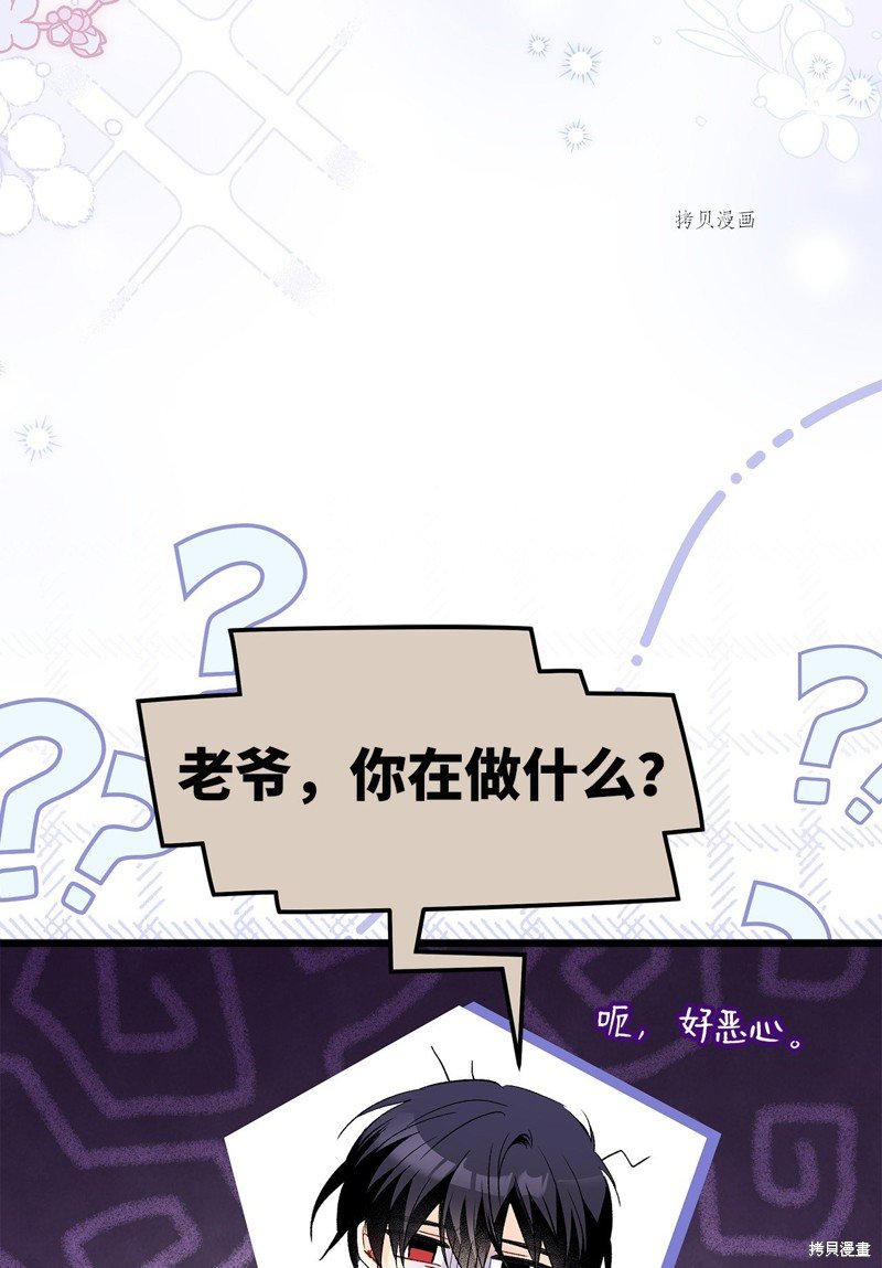 第86话