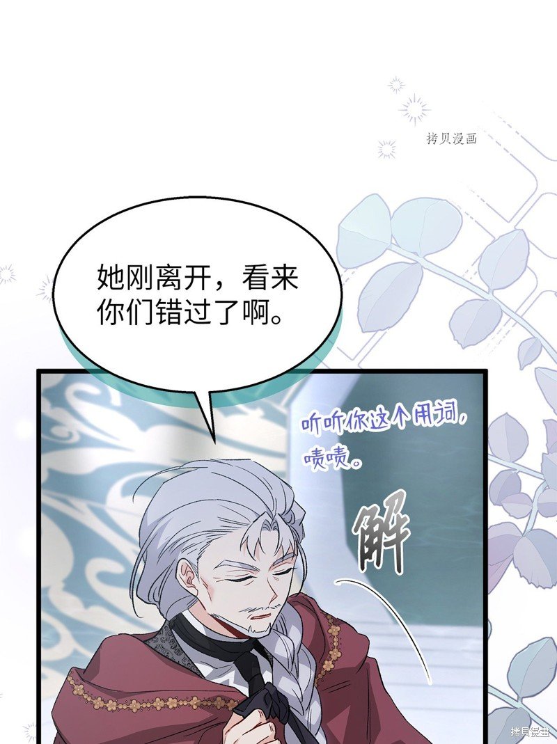 第86话