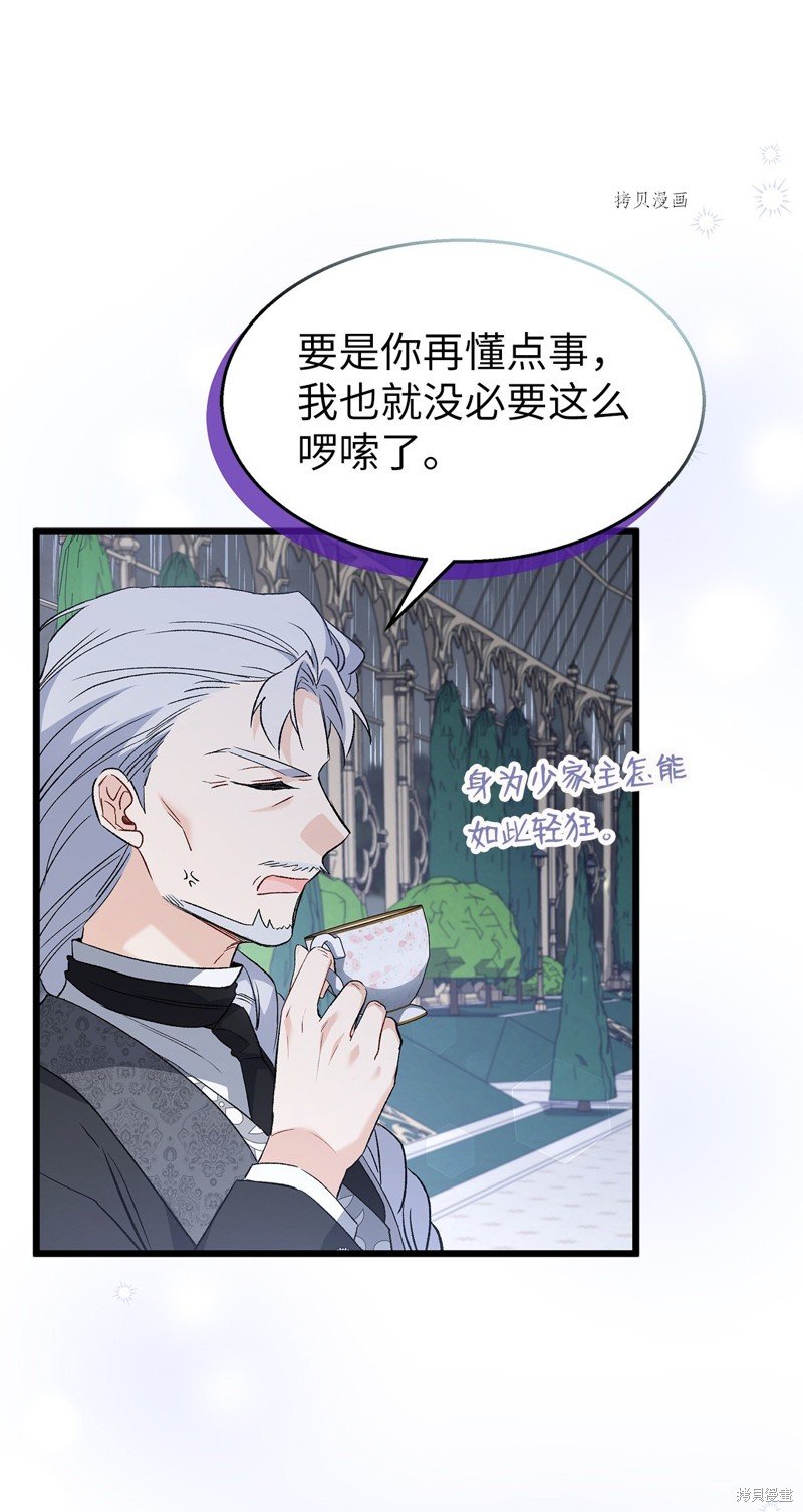 第86话